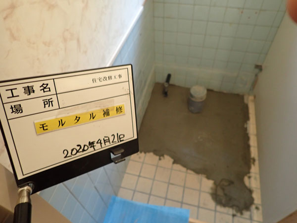 モルタル補修