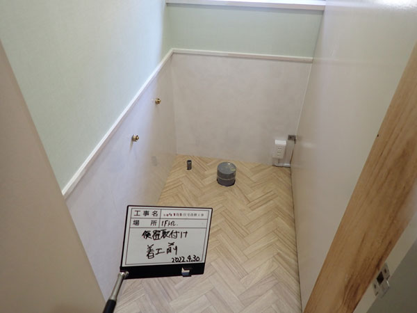 便器取り付け着工前